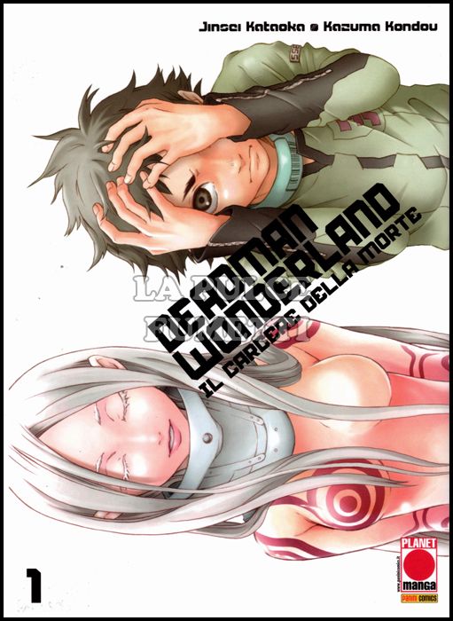 DEADMAN WONDERLAND # 1 - 4A RISTAMPA